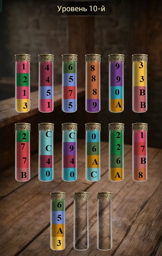 Скриншот уровня 10
