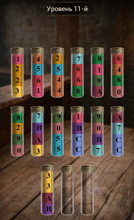Скриншот уровня 11